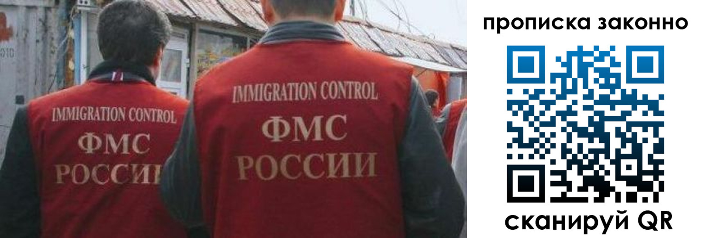 временная регистрация госуслуги в Петушках