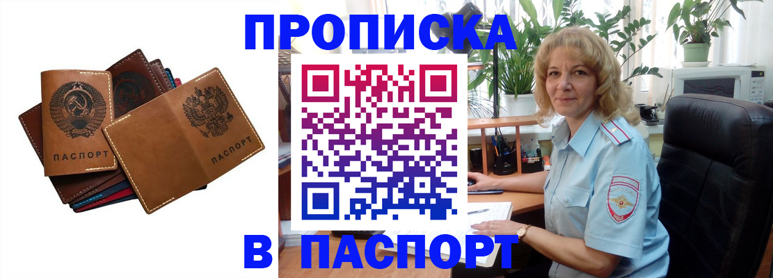форма 3 в Петушках